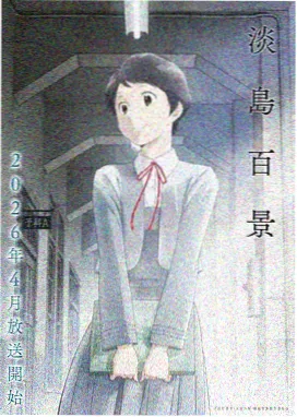 斗破苍穹