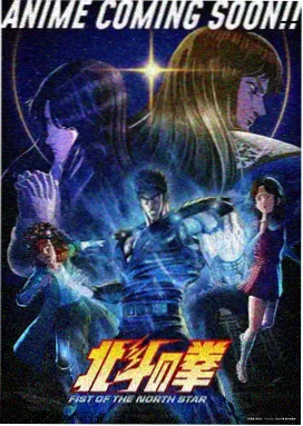 鬼灭之刃