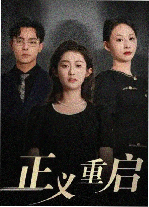 铁血将军