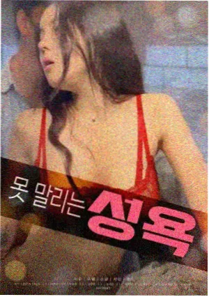 极速狂飙