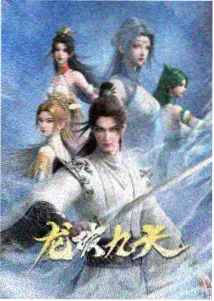白蛇缘起